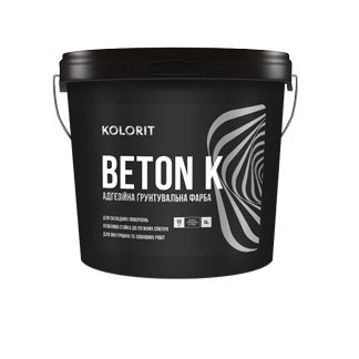 Kolorit Beton K - адгезионная грунтовочная краска для сложных поверхностей.
